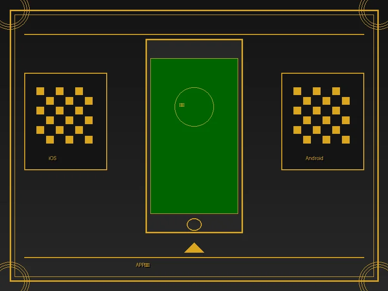 新葡京iOS版APP下载二维码