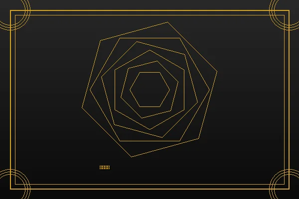 新葡京赌博平台策略分析