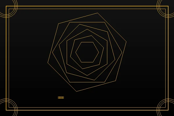 新葡京轮盘投注策略图解